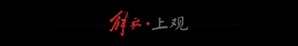 驰盈配资 当城市开抢“大V”，上海不拼补贴，拼什么？