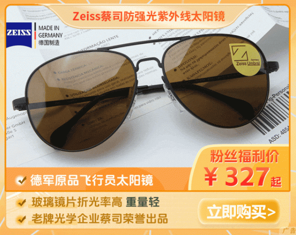 掌乐策略 军迷圈疯传！美国“切头”无人版“黑鹰”直升机曝光，网友：我们的直-20要跟进吗？